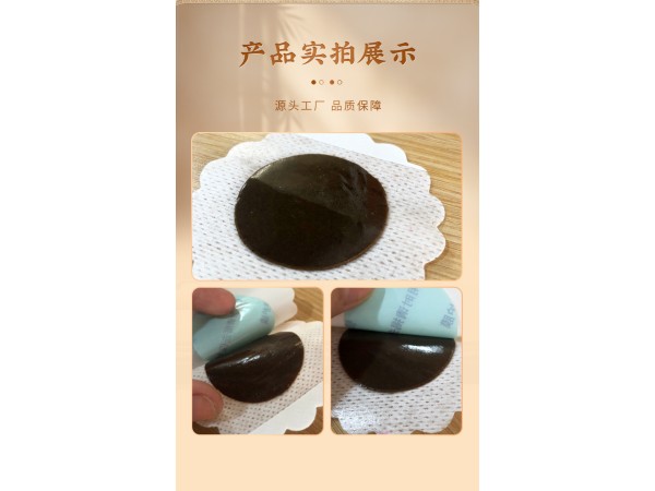 穴位敷贴|穴位贴|冬患夏调穴位贴