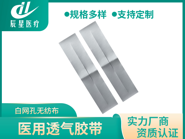 白色长条 中间划口空贴