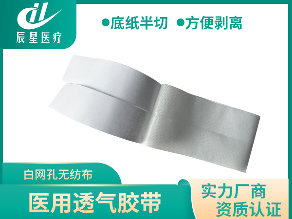白色长条 中间划口空贴