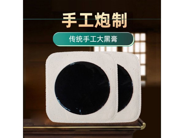 生姜发热贴OEM代加工 贴牌定制 规格多样性 可免费打样