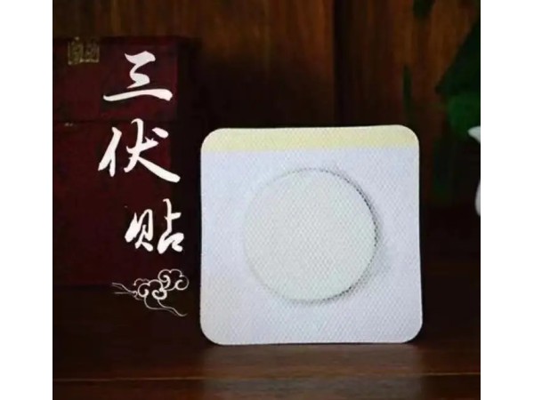 颈肩腰腿黑膏贴OEM代加工  贴牌定制代加工 规格多样性 可免费打样