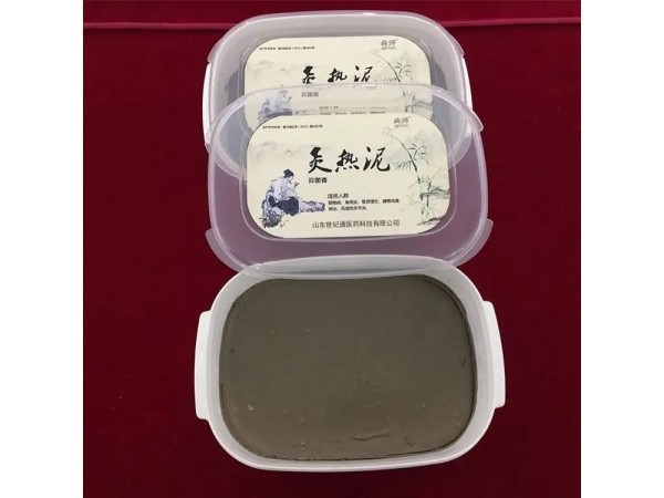 九兴药业草本泥灸膏贴牌定制代加工 规格多样性 可免费打样