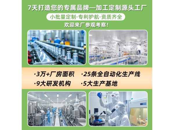 宝宝鞣酸抑菌膏OEM贴牌代加工厂 西安大爱健康