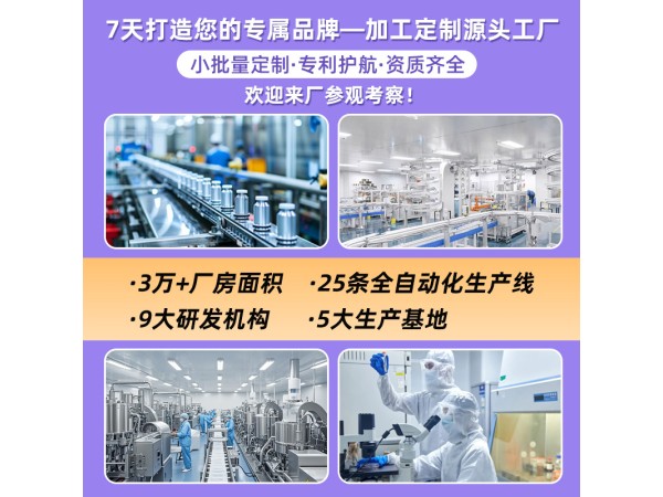 皮肤抑菌膏OEM贴牌代加工厂家 西安大爱健康