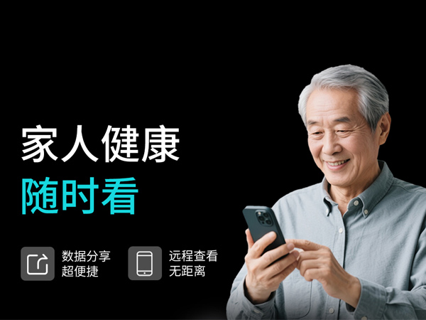 宏怡生物MFA-1血糖血压尿酸血脂多功能分析仪