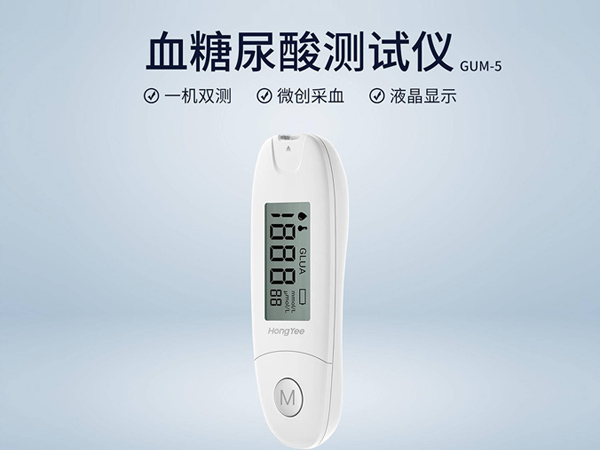 宏怡生物血糖尿酸测试仪家用测量仪器