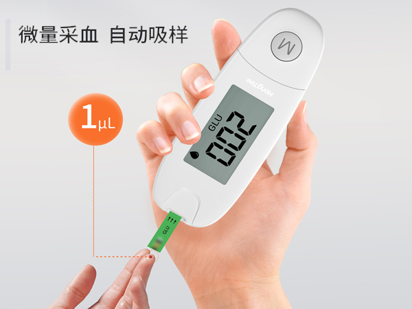 宏怡生物血糖尿酸测试仪家用测量仪器