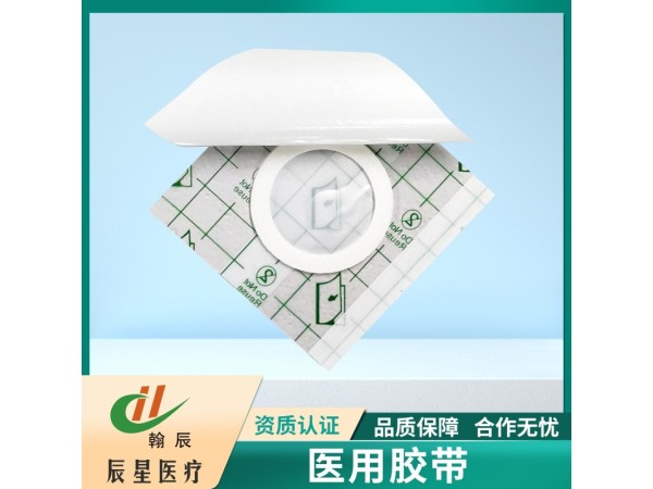 pu膜空白贴 加防渗膜防渗圈 医用胶带