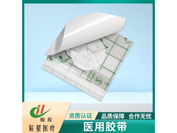 pu膜空白贴 加防渗膜防渗圈 医用胶带