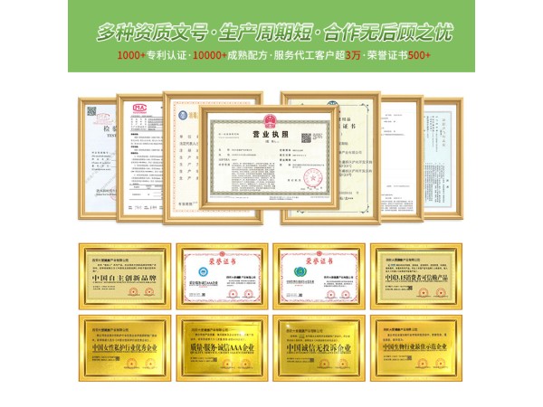 鼻腔熏蒸液OEM贴牌代加工厂 西安大爱健康