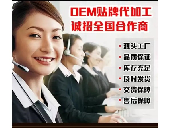 暖宫贴OEM代加工 规格多样性 可免费打样 资质齐全