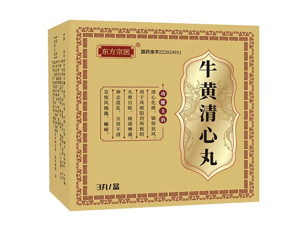 牛黄清心丸
