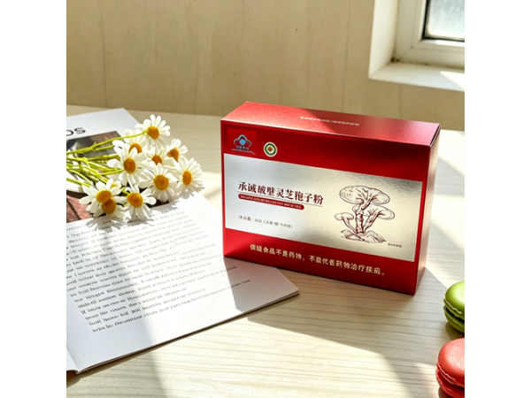 淘珀破壁灵芝孢子粉高端礼盒 中秋送父母长辈家人滋补礼品