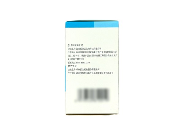 硫酸氢氯吡格雷片