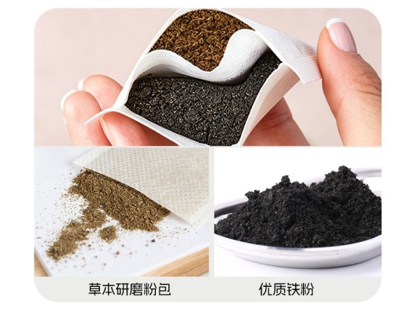 艾灸贴发热贴艾草热敷贴暖宝宝热敷肚脐贴肩颈膝盖热敷暖贴艾草贴