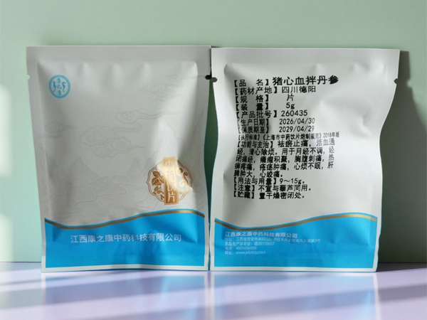 猪心血拌丹参