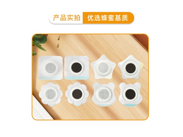 小儿穴位蜂蜜贴保健贴儿童健脾咳喘贴硅凝胶低敏保健膏药贴