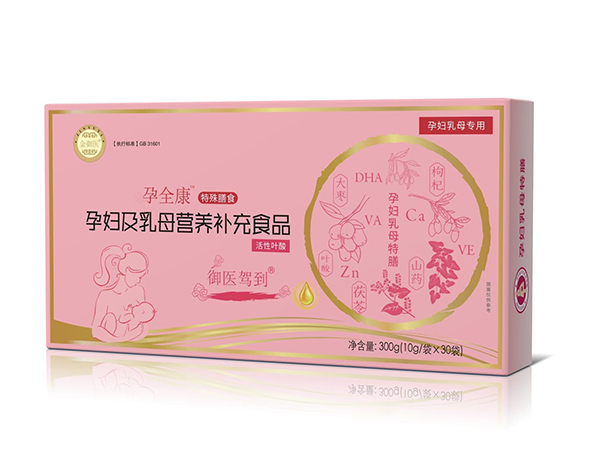孕全康 孕妇及乳母营养补充食品 活性叶酸