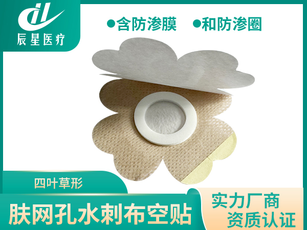 水刺布空贴加膜加圈-四叶草形