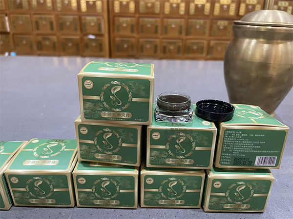 金御医鼻炎膏
