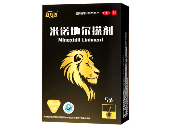 男性脱发斑秃-米诺地尔搽剂-OTC甲类