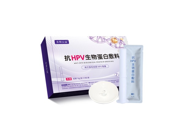 多帮众益抗HPV凝胶厂家批发 hpv凝胶oem代加工定制
