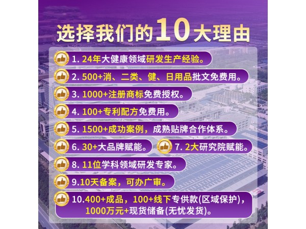 伊戴女王医用透明质酸钠敷料生产厂家 二类械医用面膜OEM贴牌定制
