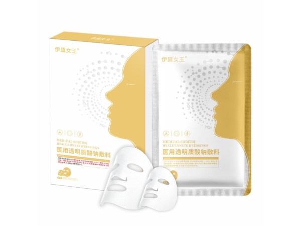 伊戴女王医用透明质酸钠敷料生产厂家 二类械医用面膜OEM贴牌定制