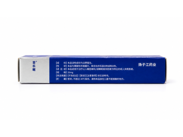 法赞雷生片