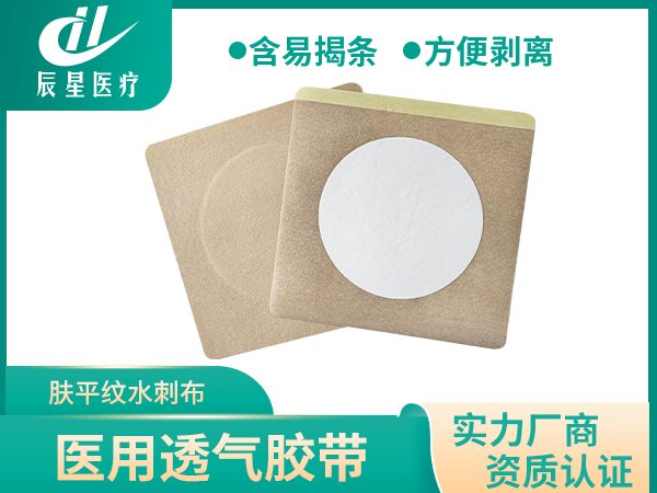 肤平纹水刺布+圆形白棉布