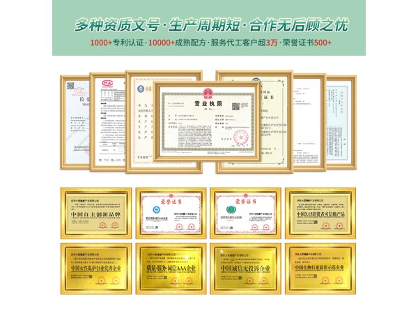 苍耳子鼻舒油OEM代加工定制厂 西安大爱健康