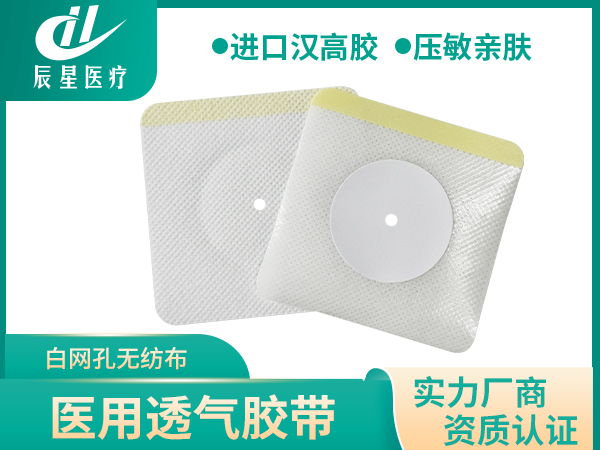 白网孔无纺布空贴中间小孔加底纸半切