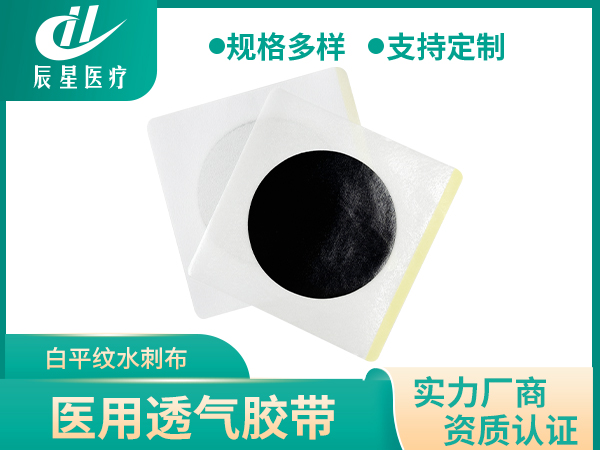 白平纹水刺布敷贴加热熔胶