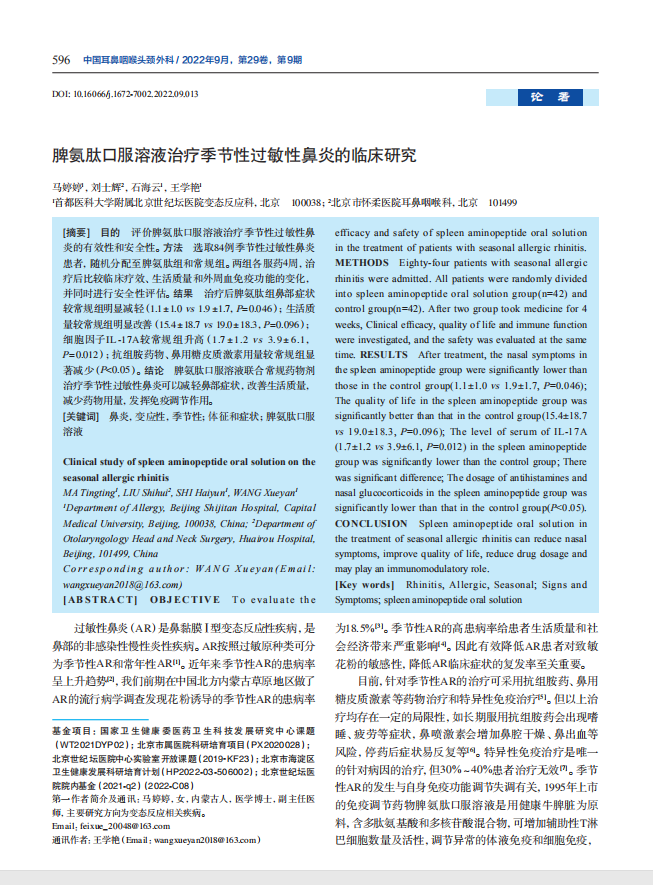 1668396992898847.png 35.png