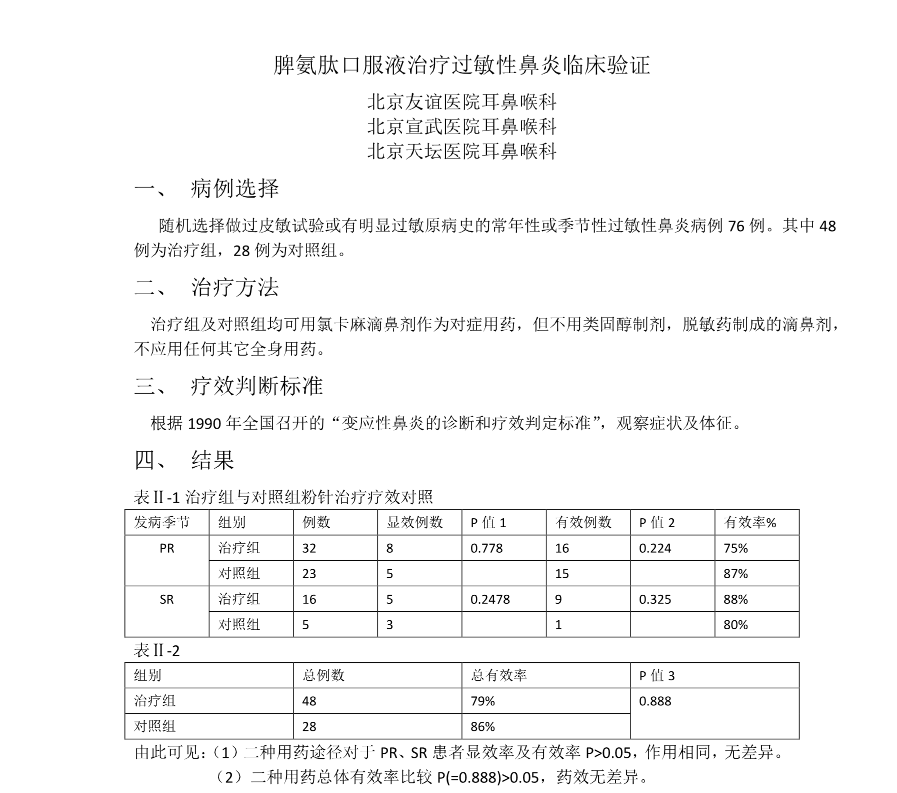 1668397033410785.png 38.png