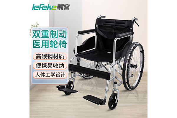 手动轮椅1.png