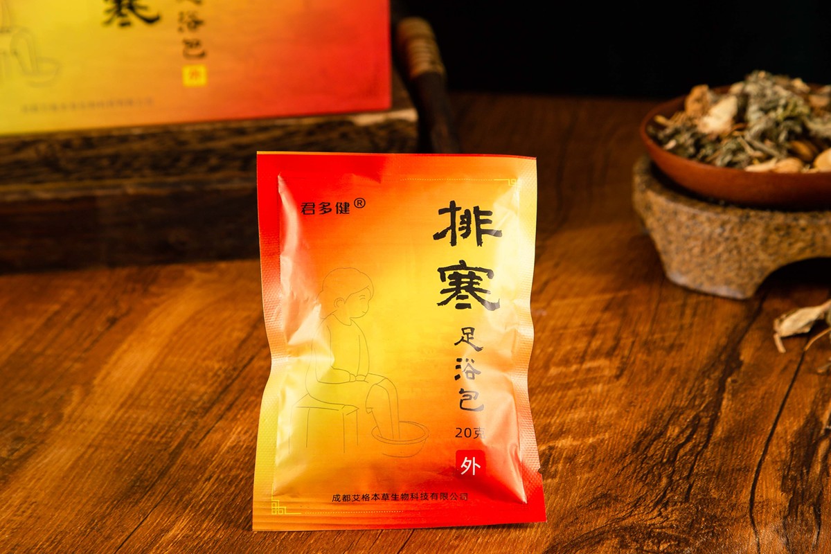君多健足浴包淘宝手机轮播2.jpg