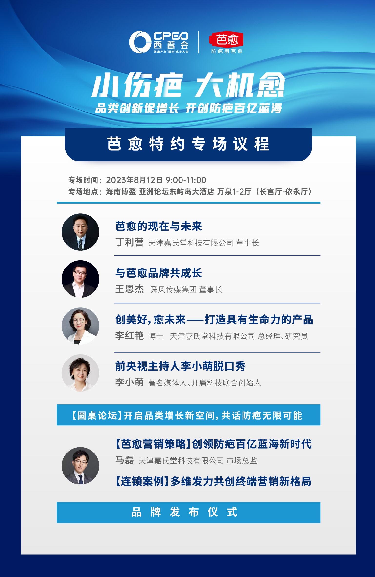 会议图.jpg