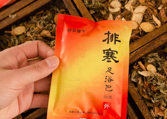 君多健养生足浴包.jpg