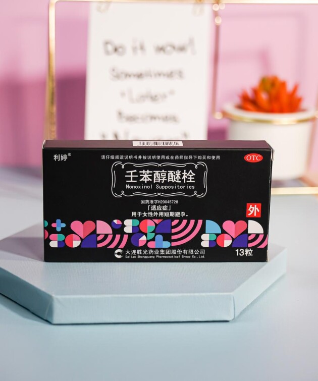 壬苯醇醚栓