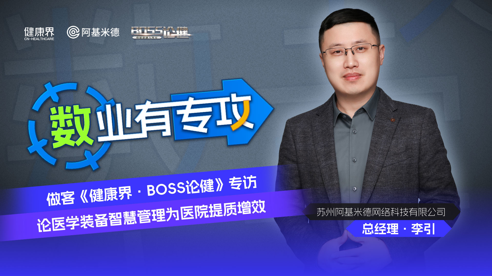 1697685989825303.jpg 相老师 (3).jpg