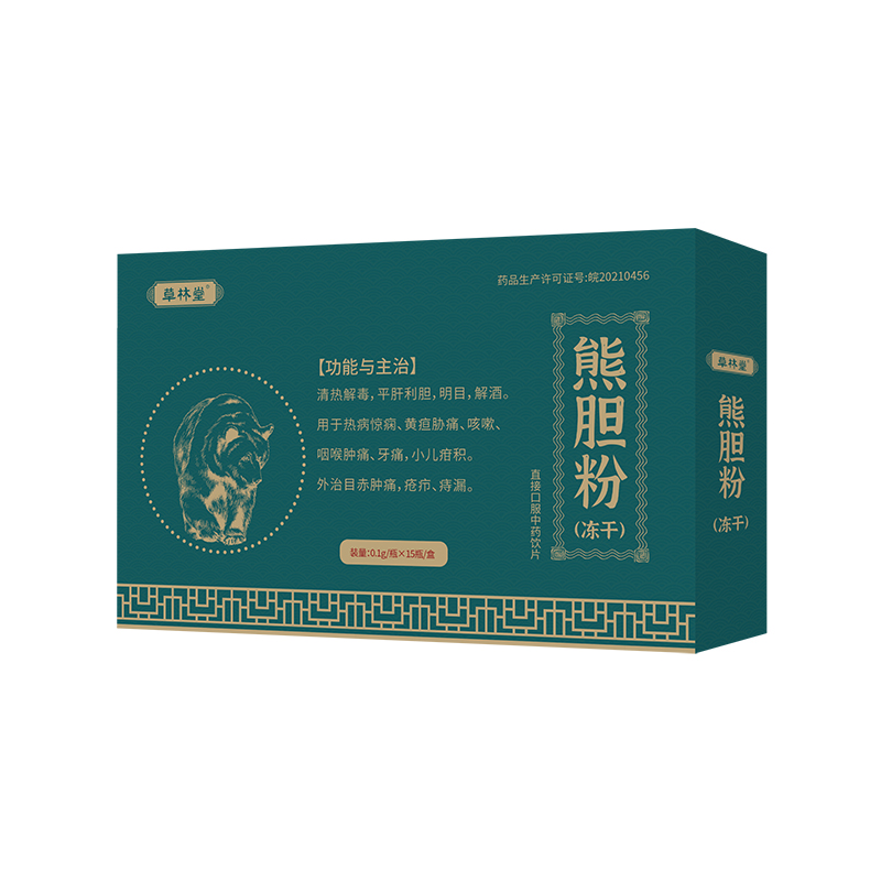草林堂 熊胆粉（冻干）-蓝盒0.1g×15瓶-小图.jpg