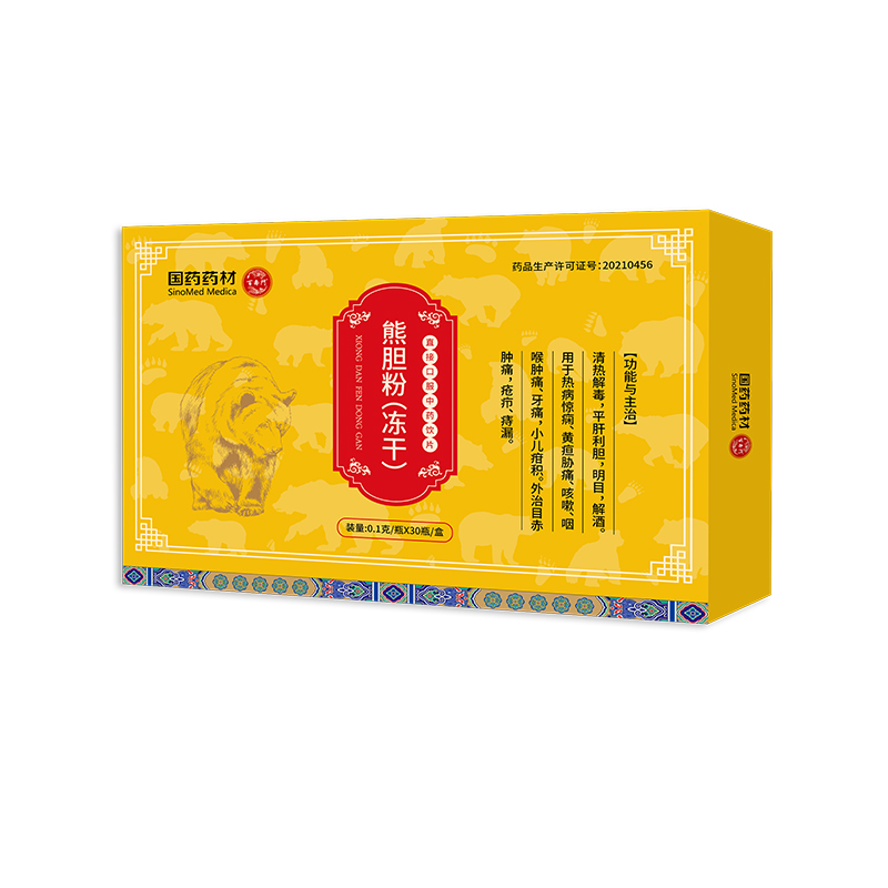 国药 百寿门-熊胆粉（冻干）0.1g×30瓶-小图.jpg