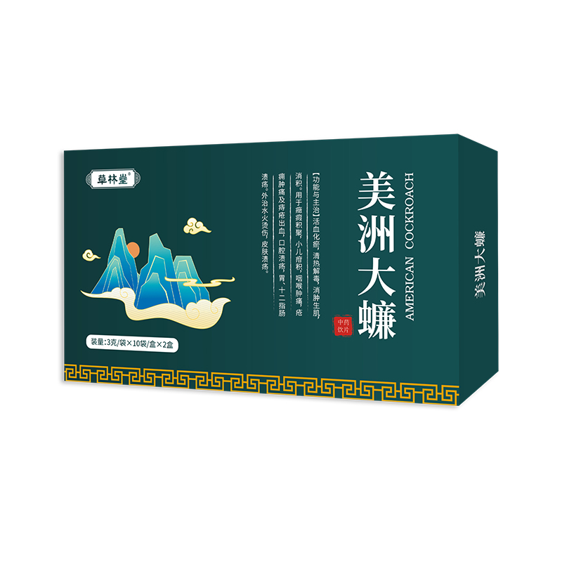 草林堂 美洲大蠊-3g×10袋×2盒-小图.jpg