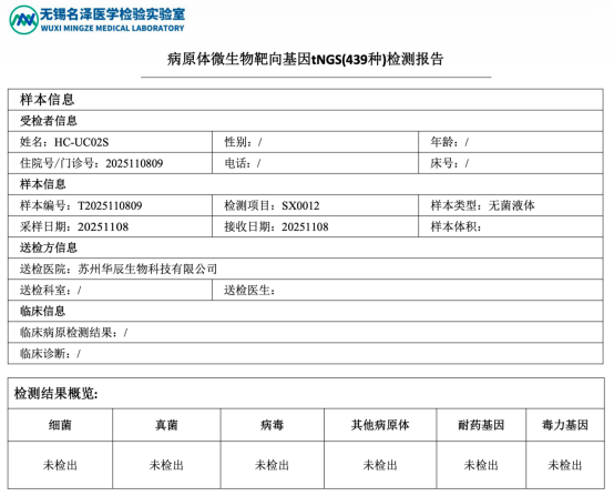 1766629220563538.png image.png