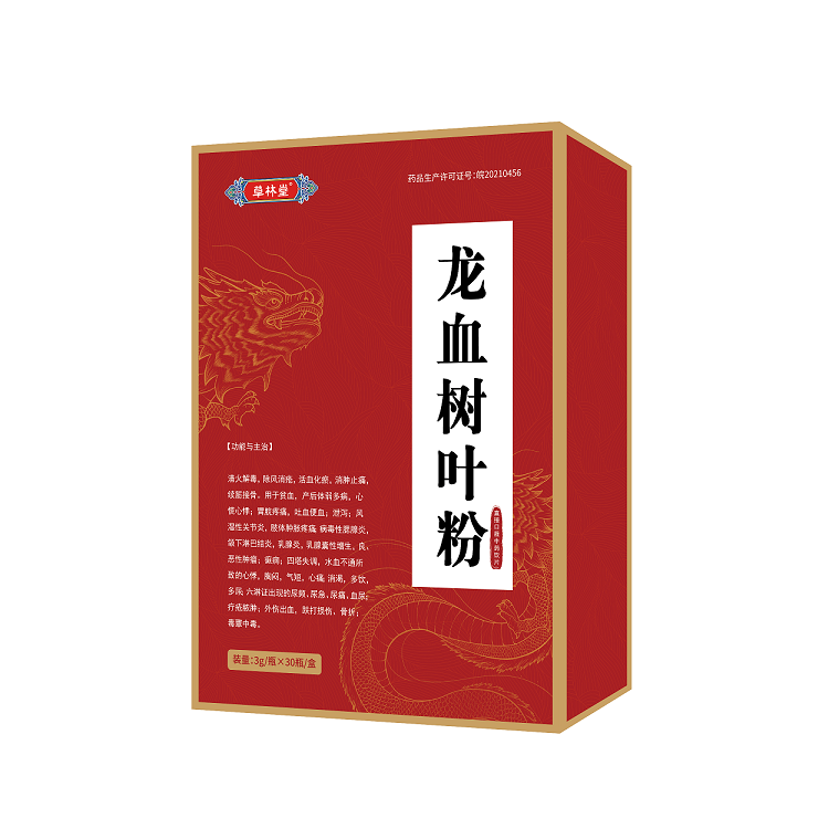 草林堂 龙血树叶粉-礼盒3g×30瓶（新版）.png