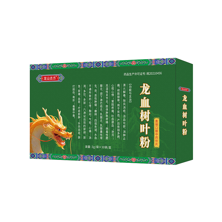 龙血树叶粉-龙山古方.png
