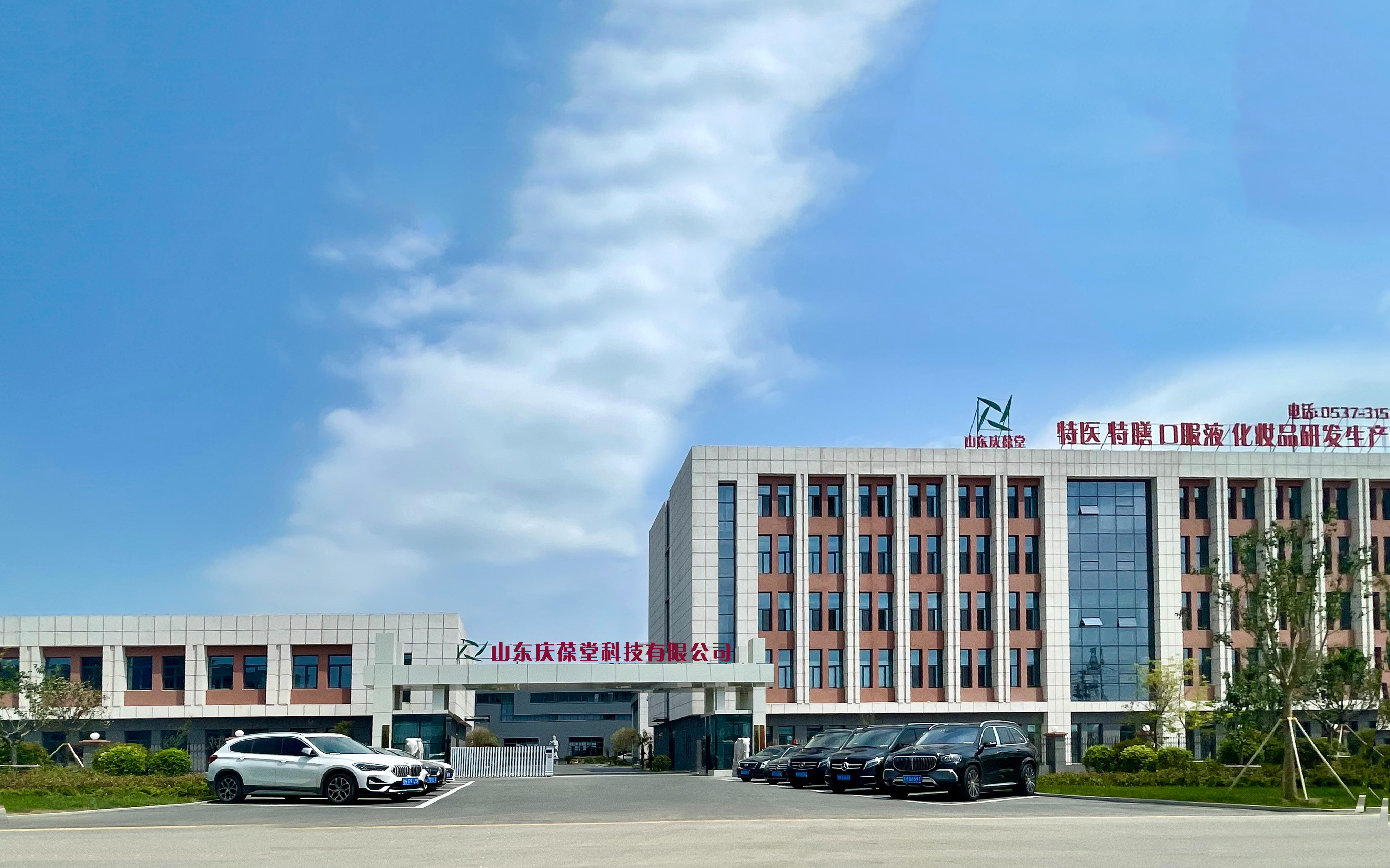 1784166170634800.jpg 微信图片_20260212162301_2279_42.jpg