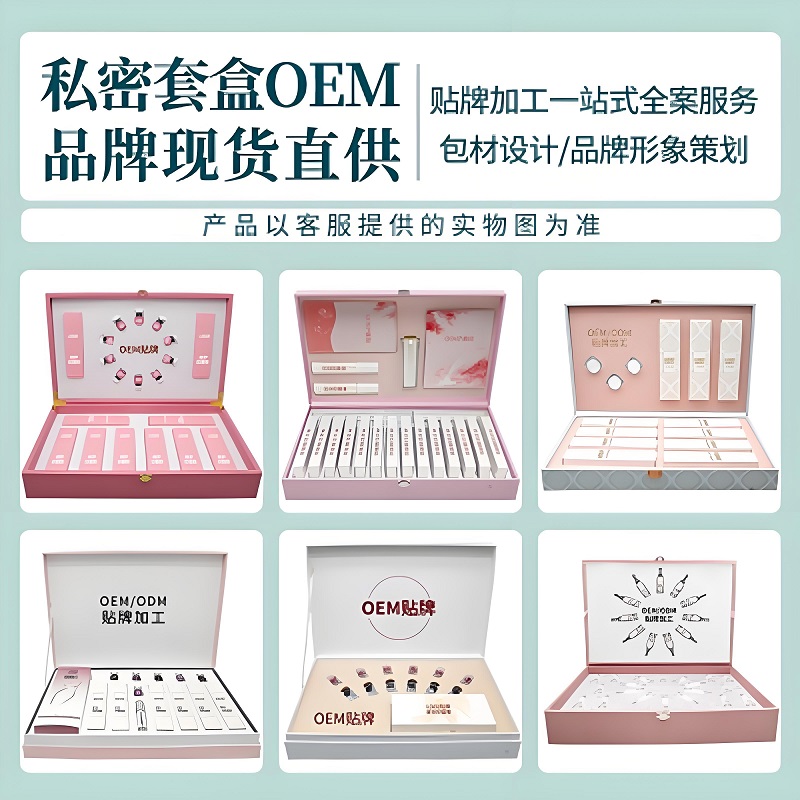 妇科凝胶OEM贴牌怎么选 妇科凝胶OEM贴牌怎么选