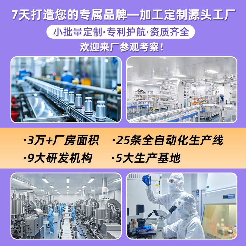 妇科凝胶OEM贴牌厂家 妇科凝胶OEM贴牌厂家